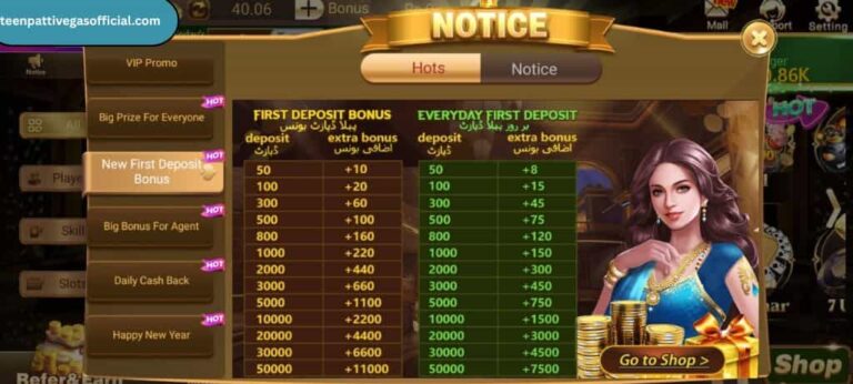 3Patti Vegas First Deposit bonus