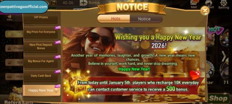 Teen Patti Vegas New Year bonus